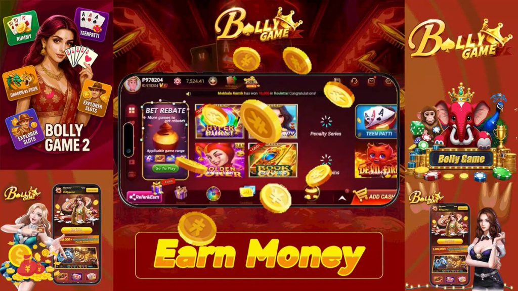 Bolly Game Download | Bonus 1650 Rs Free | Bolly Game App | Boli Game