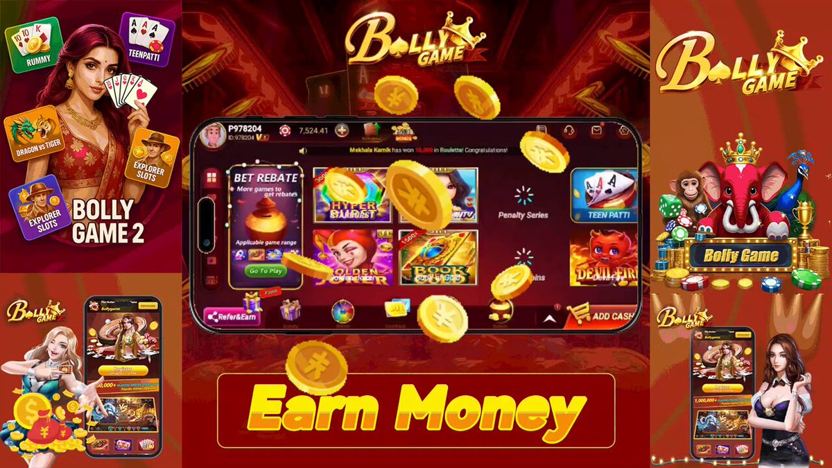 Bolly Game Download | Bonus 1650 Rs Free | Bolly Game App | Boli Game