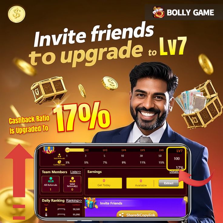 Bolly Game Login | Download Bonus 1670rs Free | Bolly Game Apk | Bolly Game Link